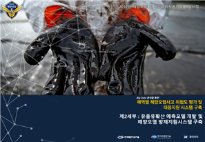 그림입니다.
원본 그림의 이름: CLP00002ee0386c.bmp
원본 그림의 크기: 가로 1062pixel, 세로 737pixel
